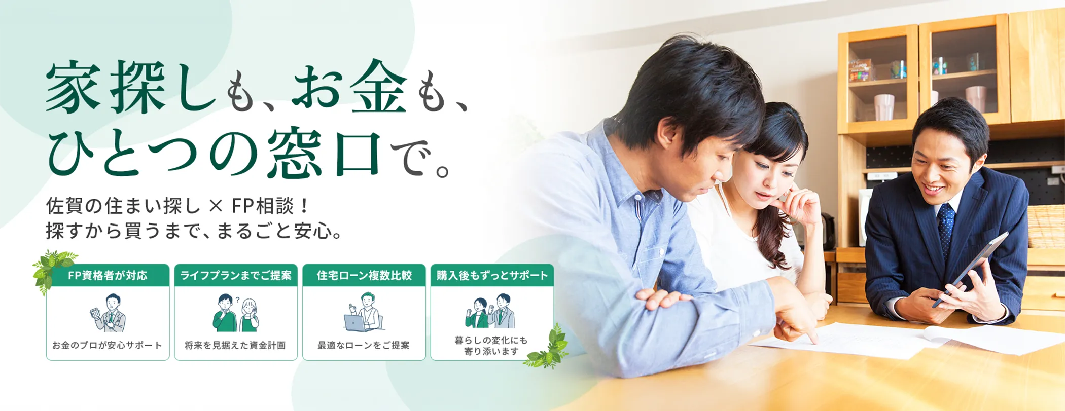 エ.ラベル不動産