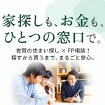 11エ.ラベル不動産