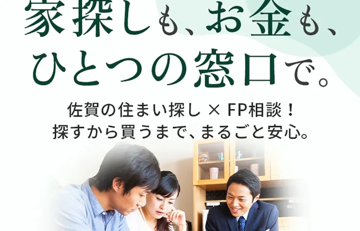 11エ.ラベル不動産