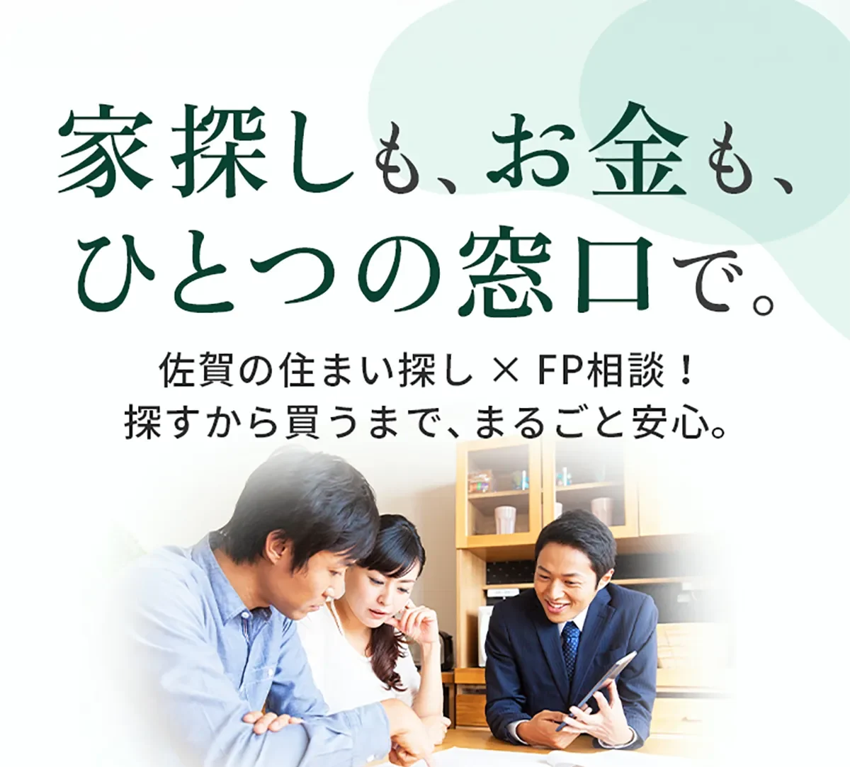 11エ.ラベル不動産